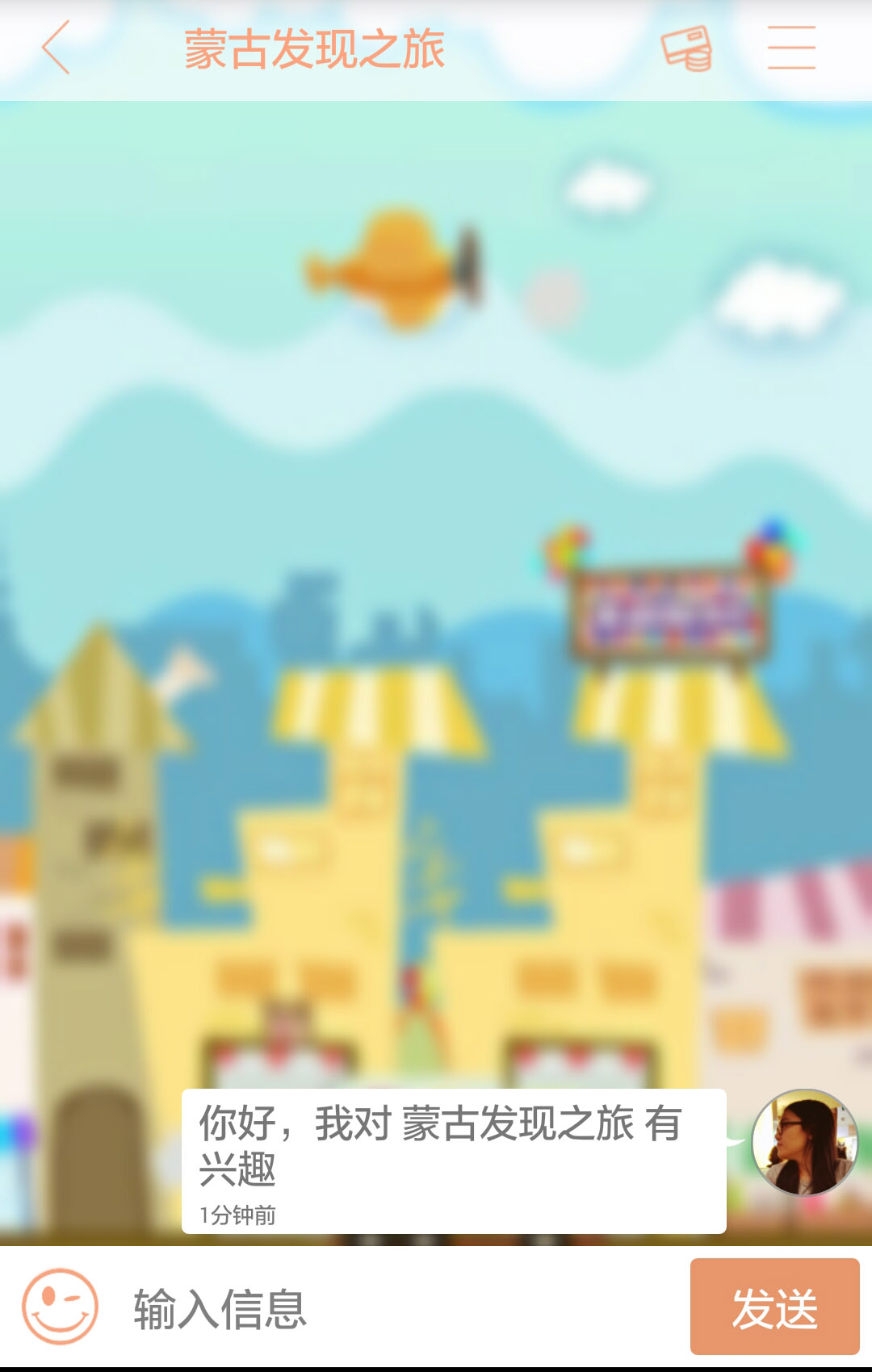 呼游旅行 呼游旅行