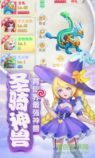轩辕剑之天之痕 下载