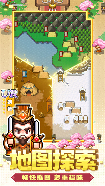 三分天下 三分天下