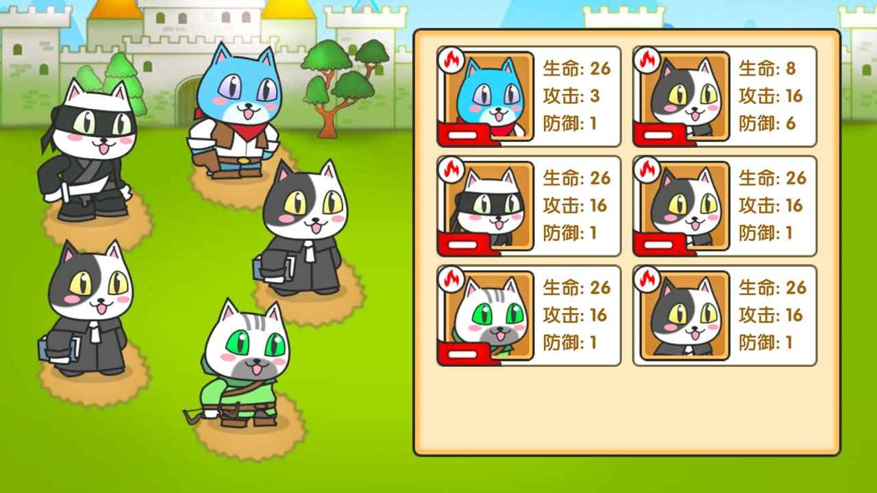功夫猫的花园 功夫猫的花园