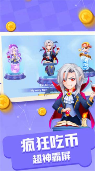 贪吃蛇不能死 贪吃蛇不能死