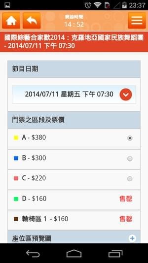 城市售票网