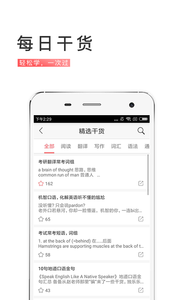 备考族考研四六级 备考族考研四六级