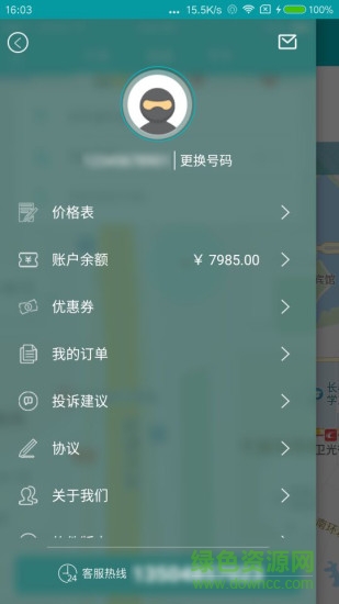 少等跑腿 少等跑腿