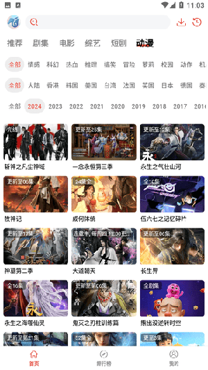 神马剧场官网版 神马剧场官网版