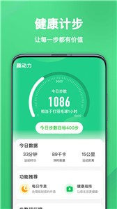 趣动力 趣动力