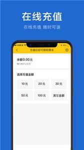 银川电子卡