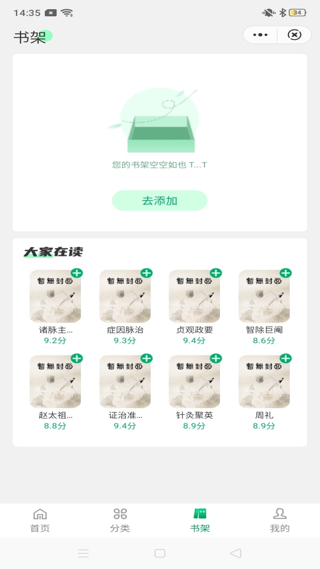 学观阅读 学观阅读