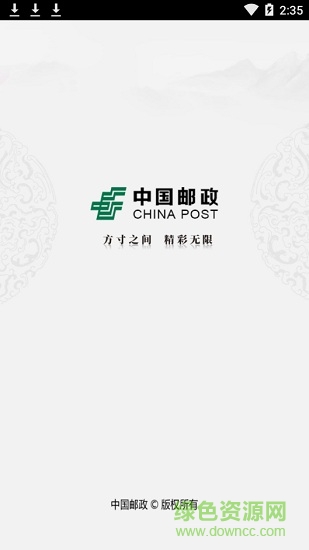 邮票鉴赏 邮票鉴赏