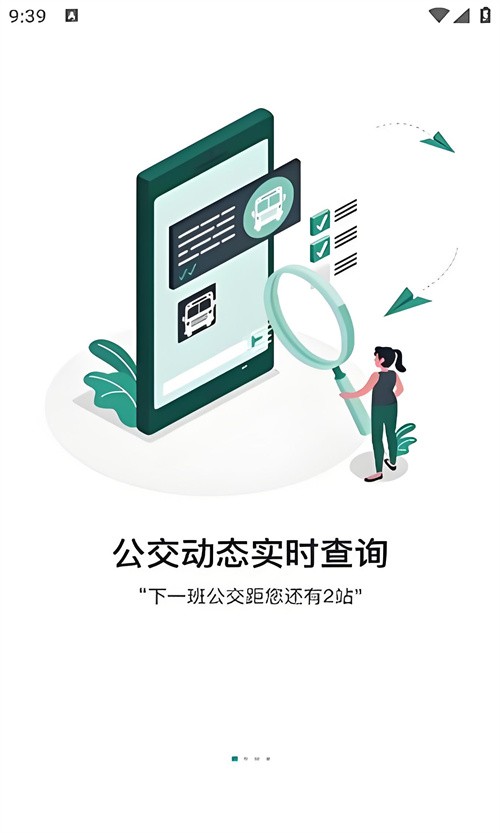 本溪出行