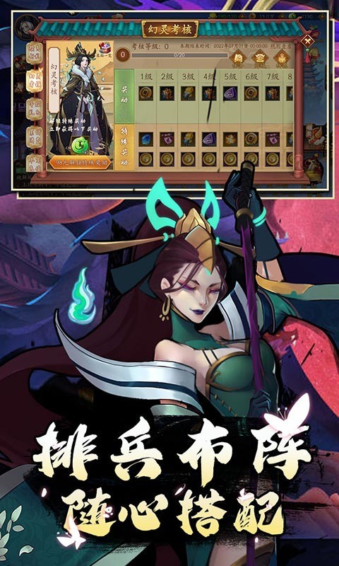 悠唐天下