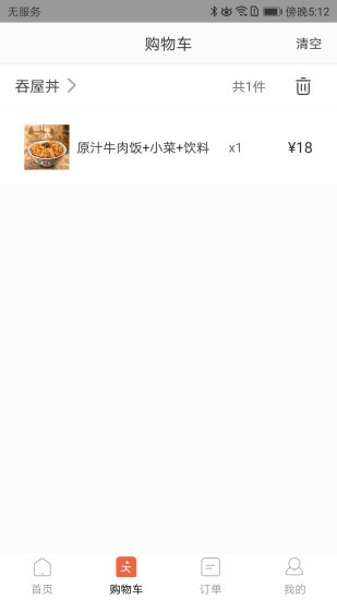 可同外卖配送