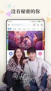 小米视频