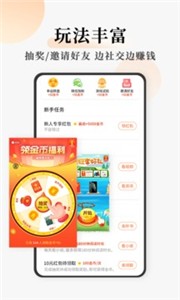 连读小说免费追书