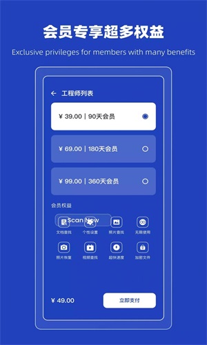 恢复误删熊 恢复误删熊