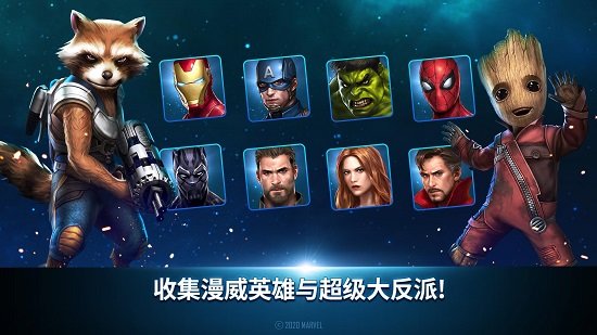 Future Fight