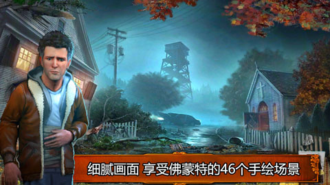 乌鸦森林之谜1:枫叶溪幽灵 安卓版