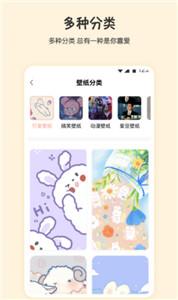 月兔桌面