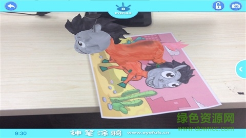 神笔涂鸦 神笔涂鸦