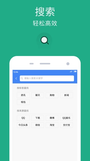迅雷文件管理