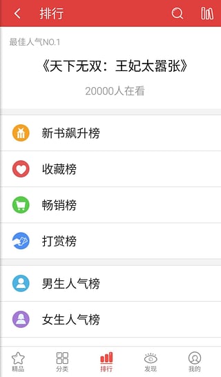 书虫小说