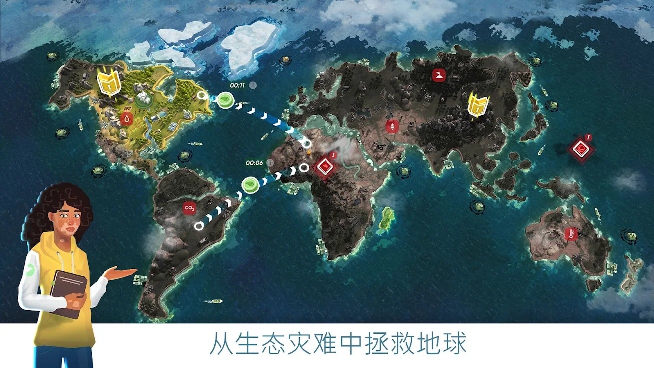 拯救地球的公司 安卓版 拯救地球的公司 安卓版