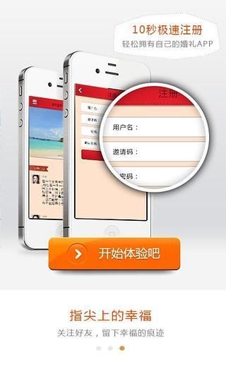 智美婚庆