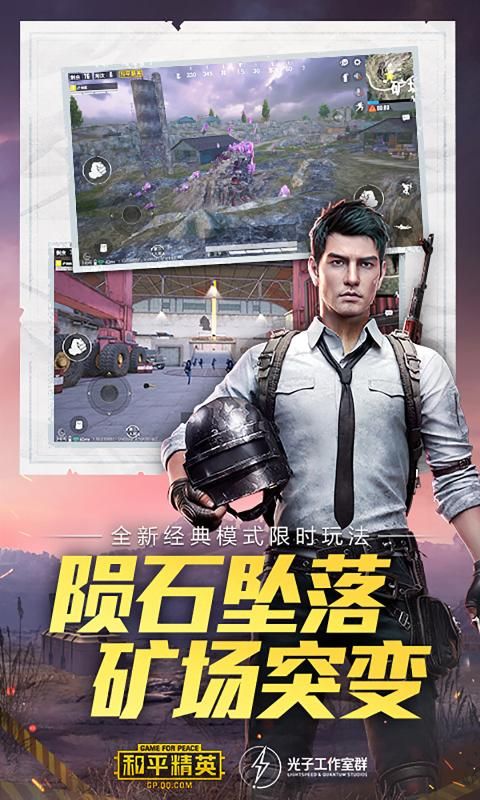 深 枫 画 质 助 手