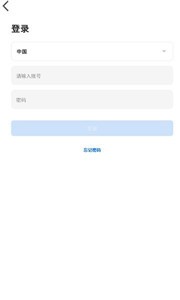 亚信智能家居