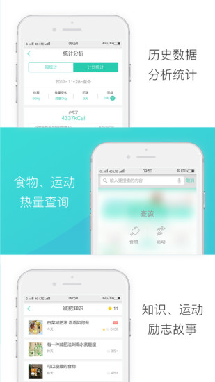 瘦瘦 瘦瘦