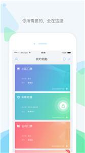 乐开