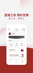 养源酒庄 养源酒庄