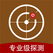 针孔摄像头探测