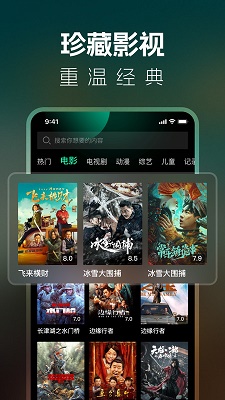 bt影视最新版 bt影视最新版