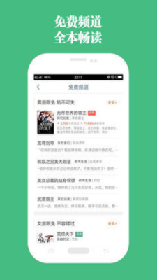 第二书包小说 第二书包小说