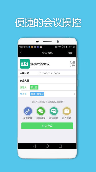 娓娓云视