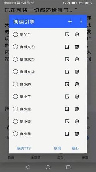 shuchengba