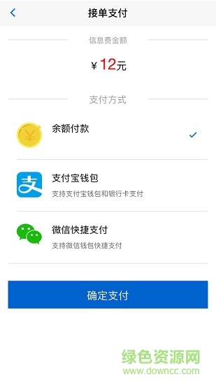 啥都收师傅端