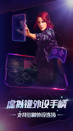 格来云游戏免费时长版