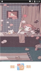 清壁纸