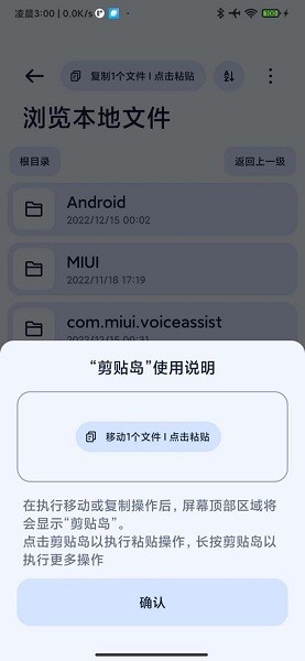 Next快传app Next快传app