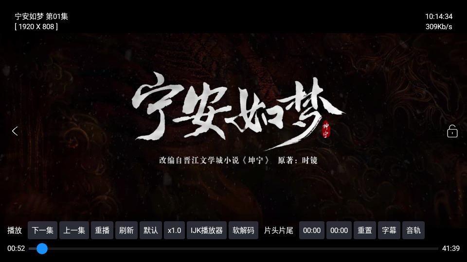 TVBOX影视安卓版 TVBOX影视安卓版