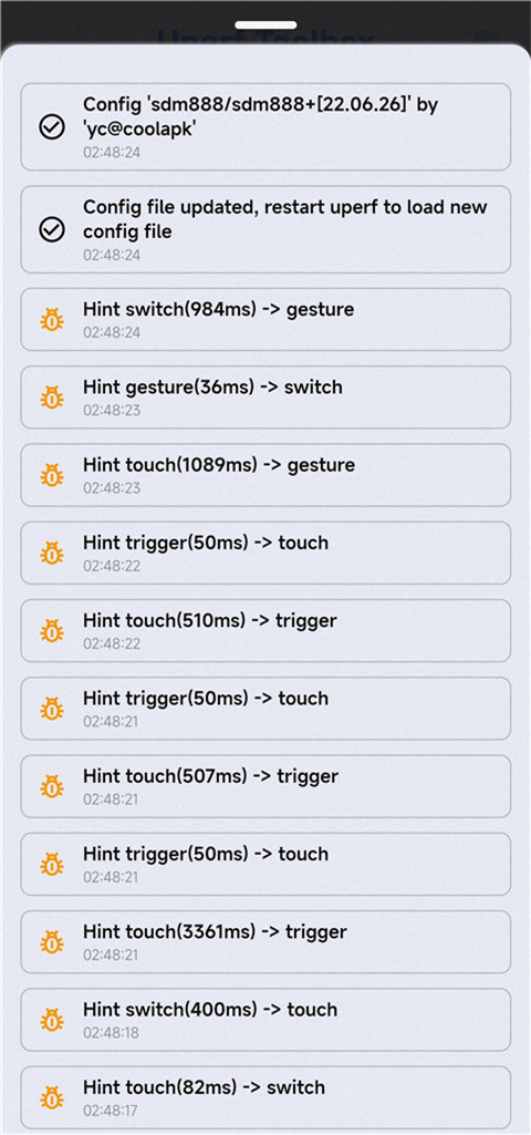YC调度管理 YC调度管理