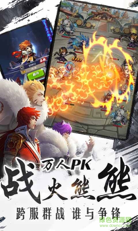 武动乾坤手游官网最新版