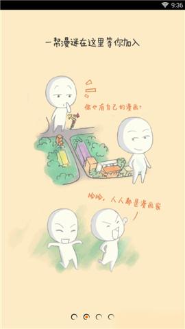 仲夏漫画 仲夏漫画