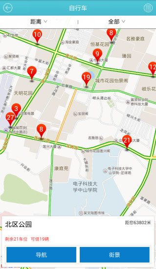 中山交通 中山交通