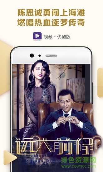 Video · Youku