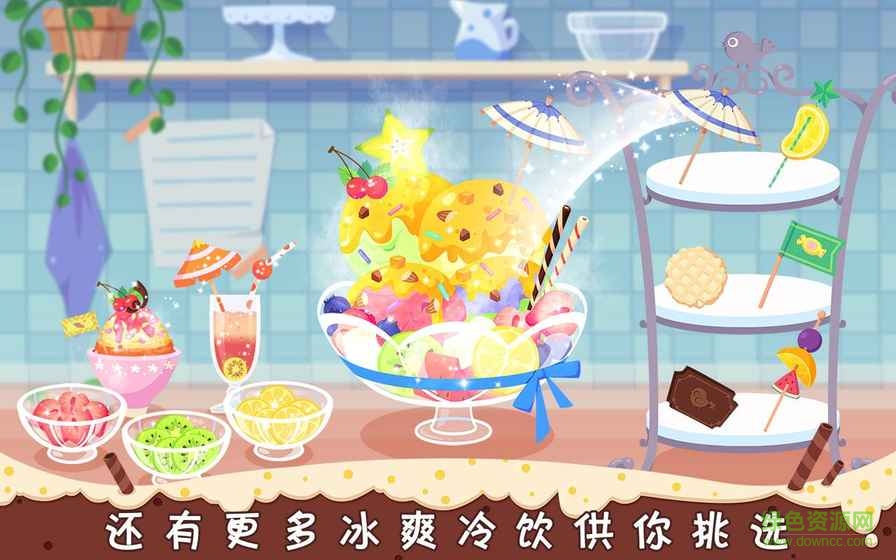 糖糖甜品屋完整版(CandyDessertHouse)