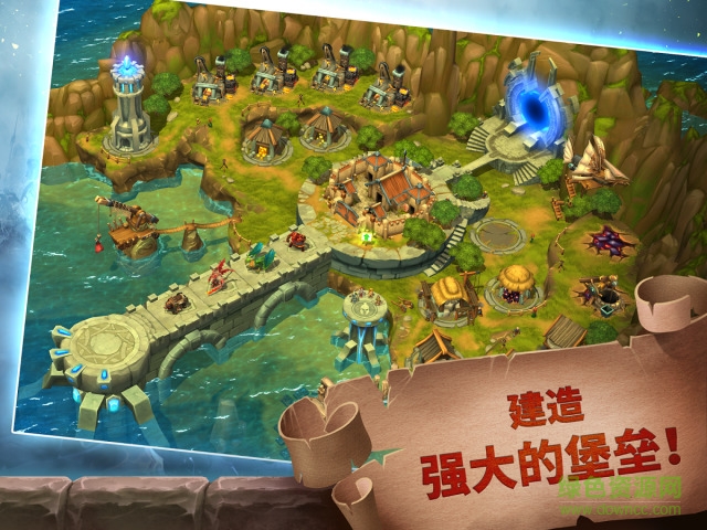 荣耀与远征海量版