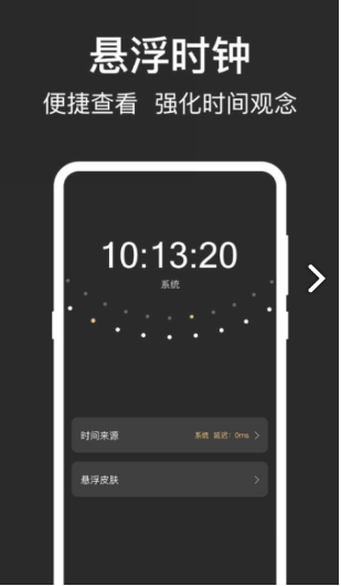 数字钟SHG2免费